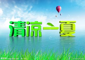 瑞恩队主场大比分获胜，喜上眉梢