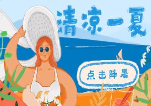 湖州柳铁队主场燃爆！荣耀之夜，我们见证了历史性的辉煌！